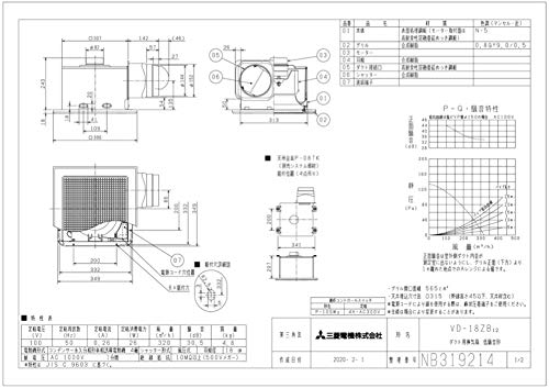 Amazon | 三菱電機（MITSUBISHI)ダクト用換気扇VD-18ZB12 | 換気扇